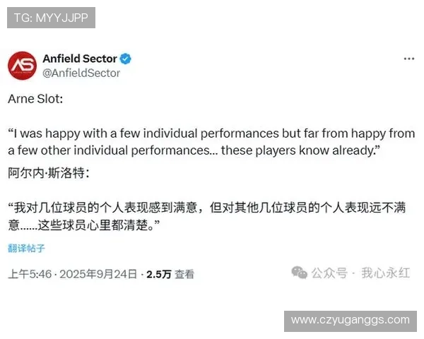 斯洛特:伊萨克和埃基蒂克可共场但中场需重新布局 斯洛特:伊萨克和埃基蒂克可共场但中场需重新布局